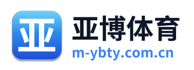 亚博体育